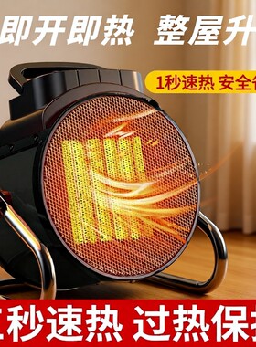 WB造风石墨烯暖风机省电暖气取暖器家用电暖气热风小太阳节能全屋