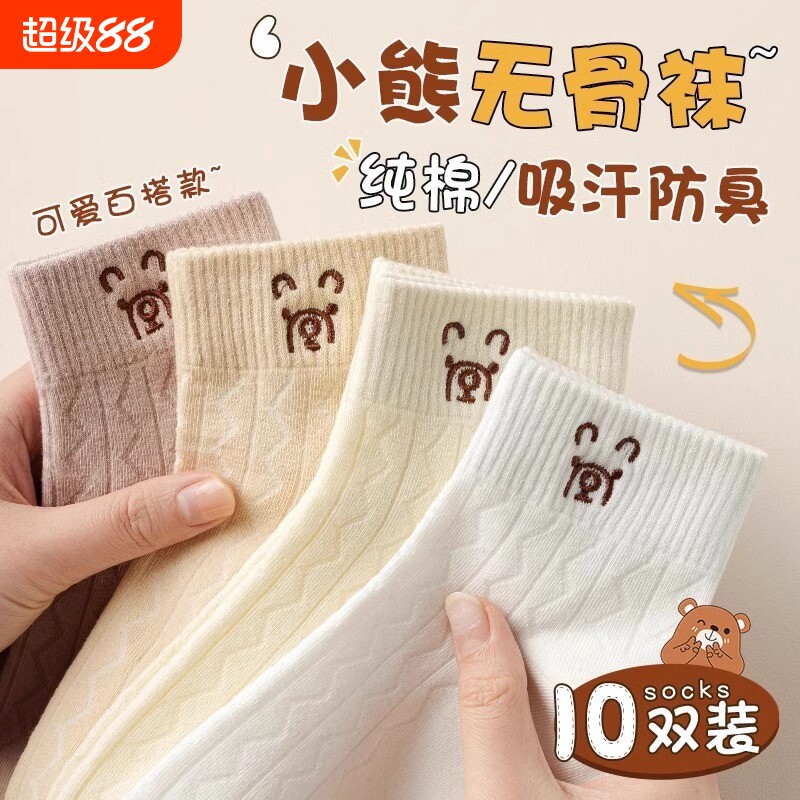 夏天袜子女士春夏季短筒袜纯色加厚可爱月子袜秋冬短棉袜防臭吸汗