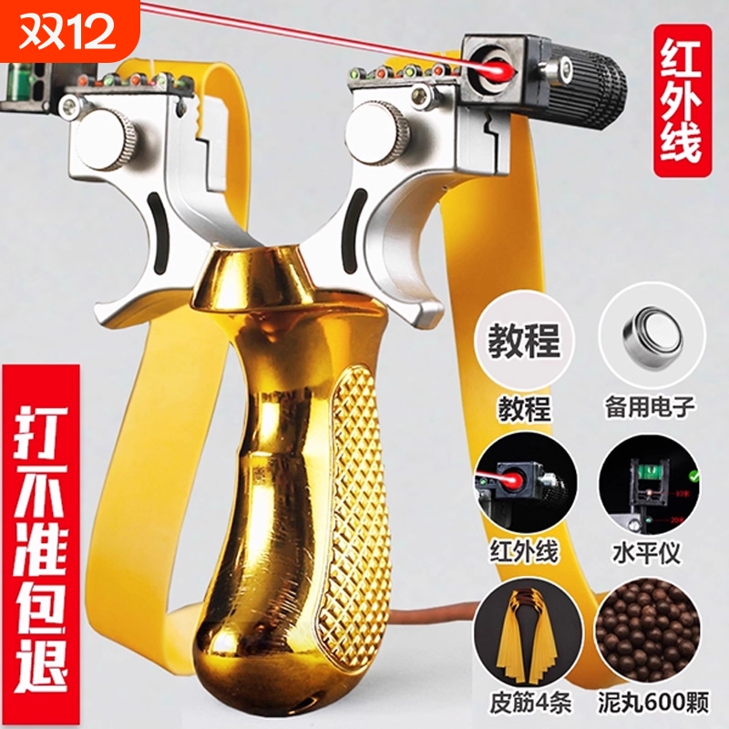 【原装精工】弹弓成年人高精度