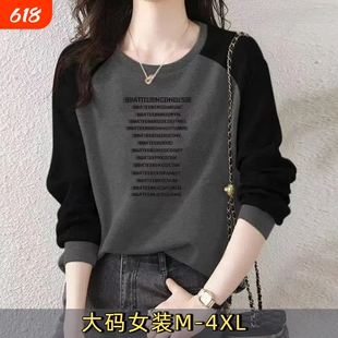 100%纯棉长袖T恤上衣女春秋季大码显瘦外穿1咖色印花休闲灰色通勤