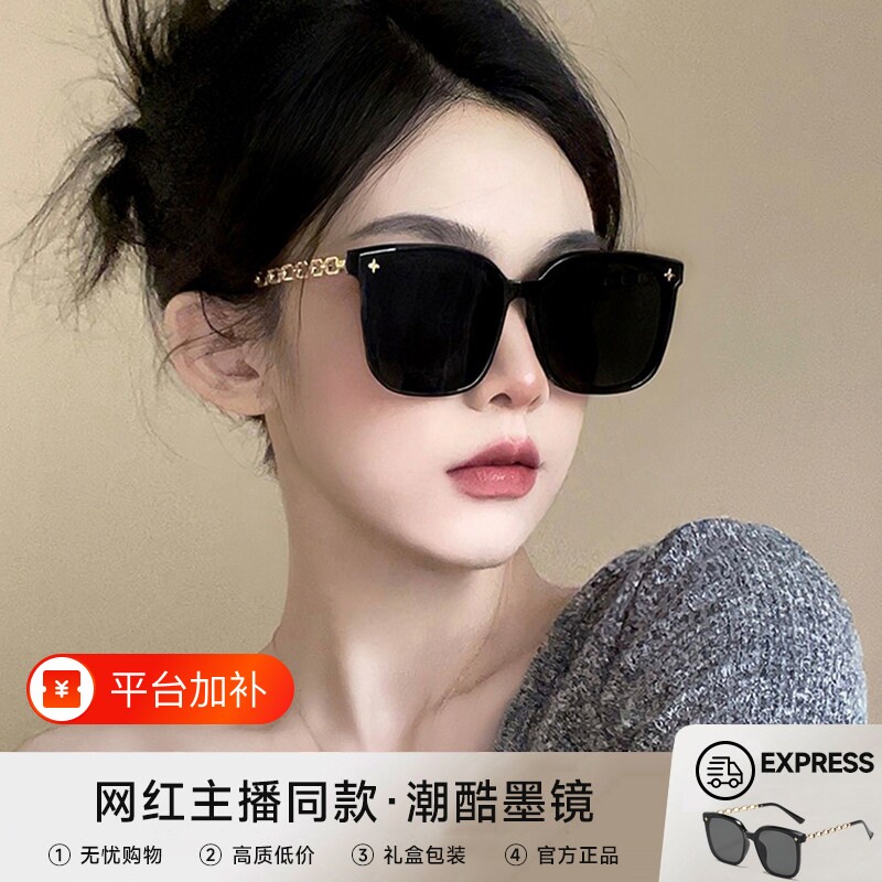 女士正品太阳镜墨镜2026新款防晒眼镜防紫外线显瘦显脸小圆脸适合