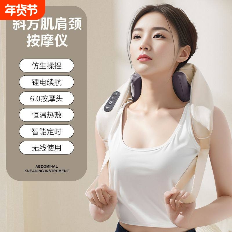 肩颈按摩仪颈椎按摩器揉捏斜方肌披肩腰部背部脖子枕肩膀疏通神器,个人护理/保健/按摩器材,颈椎按摩器/枕,淘宝优惠券,粉丝福利购,淘宝优惠卷