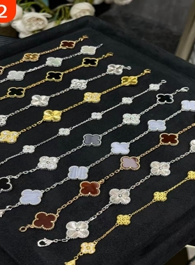 高版本幸运四叶草五花手链女款红玛瑙贝母轻奢小众精致高级感礼物