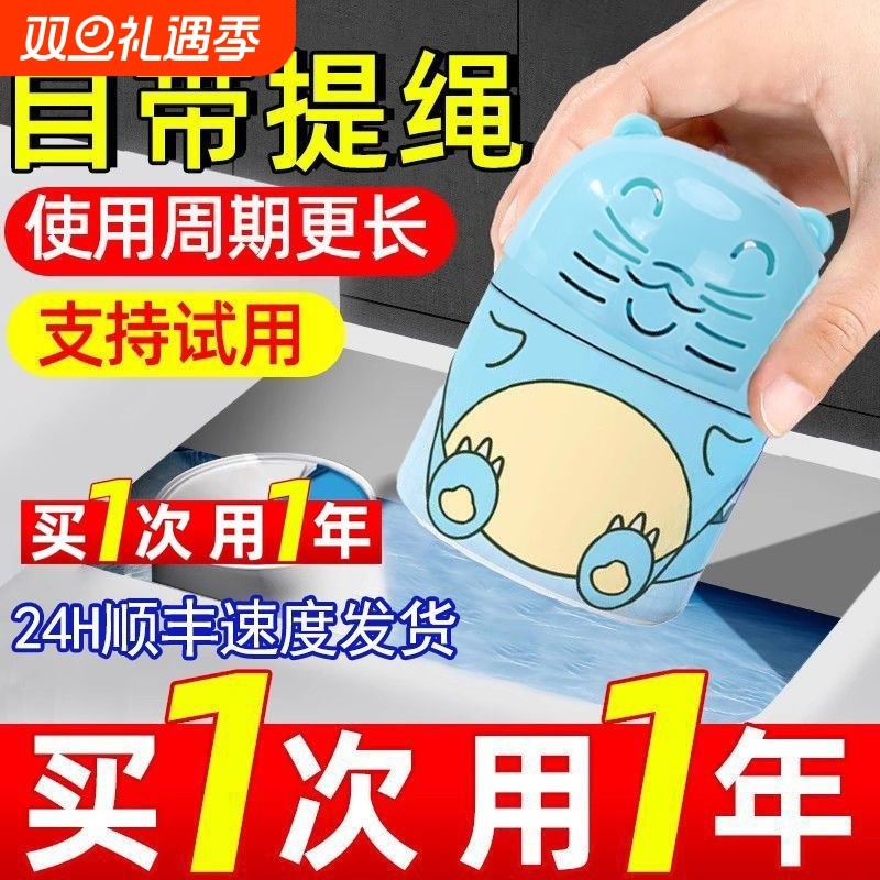 洁厕灵强力除垢除臭清香型蓝泡泡马桶清洁剂厕所水箱洁厕宝去异味