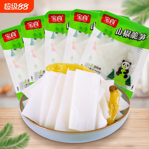 宝食山椒脆笋片竹笋泡椒尖网红爆款休闲零食小吃袋装解馋好吃美味