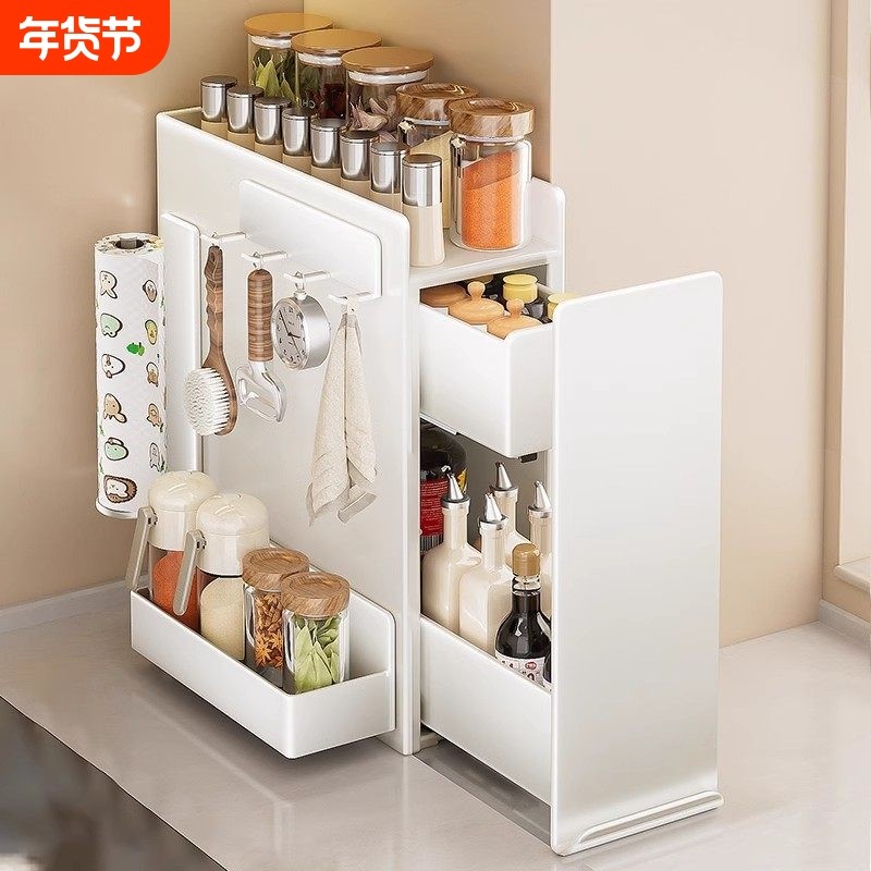 加厚厨房置物架多功能极调料品盐调味罐收纳盒台面架子磁吸挂钩,厨房/烹饪用具,厨房置物架/置物柜/角架,淘宝优惠券,粉丝福利购,淘宝优惠卷