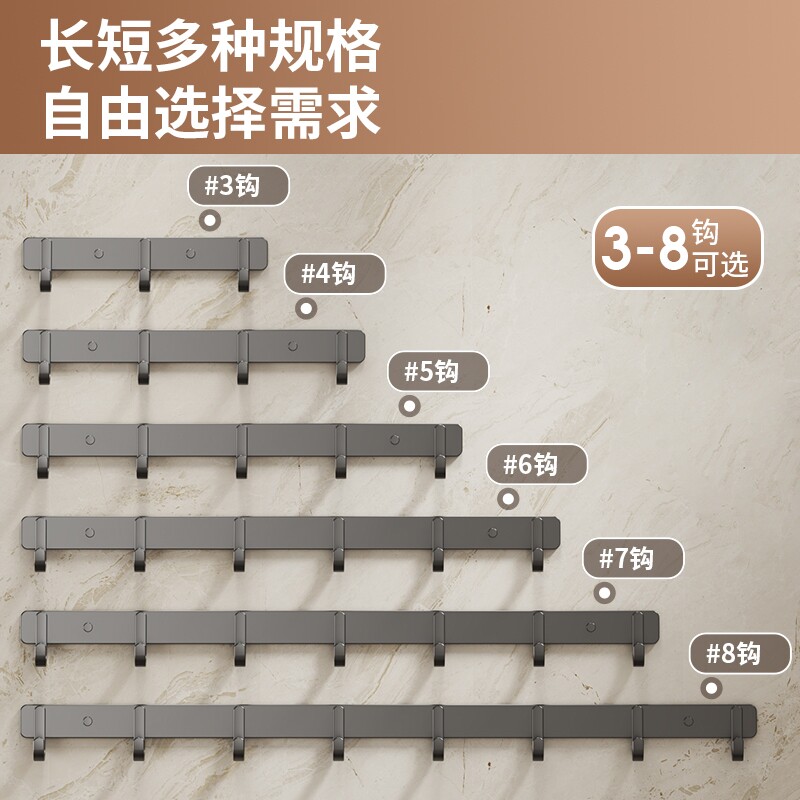 挂钩挂衣架免打孔厨房卫生间衣服厕所浴室门后墙上毛巾粘钩壁挂杆