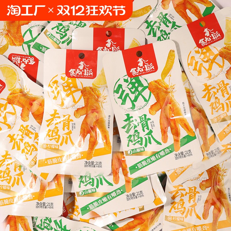 �ۻ��㣺�޹Ǽ�צ��������ȥ�Ƿ�צ������������ʳ�ݽ��ѹǶ�����װ�ڻ�