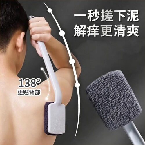 【800人收藏】长柄特粗砂搓澡巾