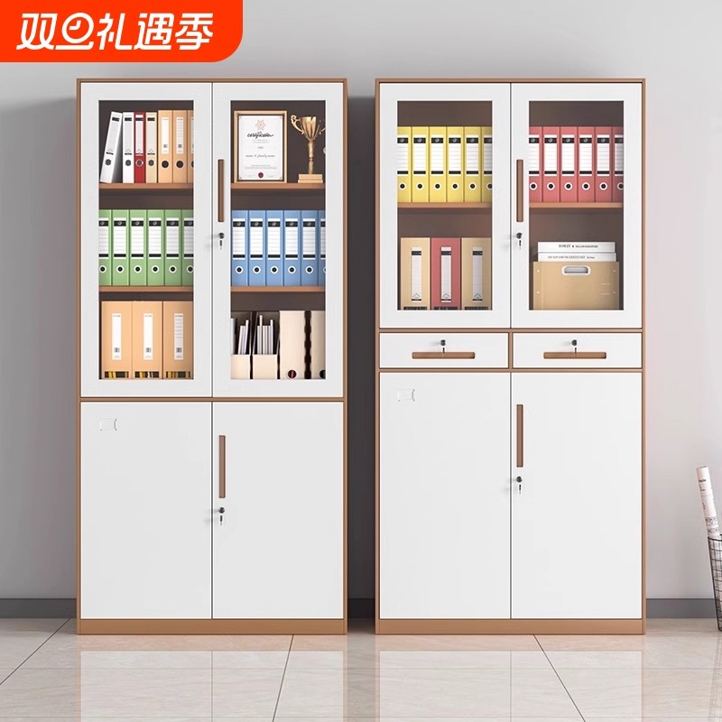 钢制加厚拆装文件柜窄边铁皮办公柜办公桌套色资料档案柜储物柜