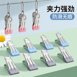 裤夹子衣架家用无痕裤架不锈钢多功能挂钩裤子收纳晾衣夹防风袜子