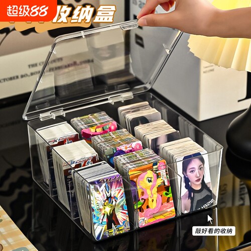 亚克力奥特曼卡牌|超1.9万次加购