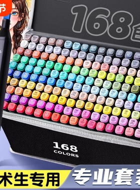 touch马克笔小学生美术专用双头油性彩色笔动漫绘画设计儿童无毒水彩笔套装24/30/60/80色48色幼儿园专业防水