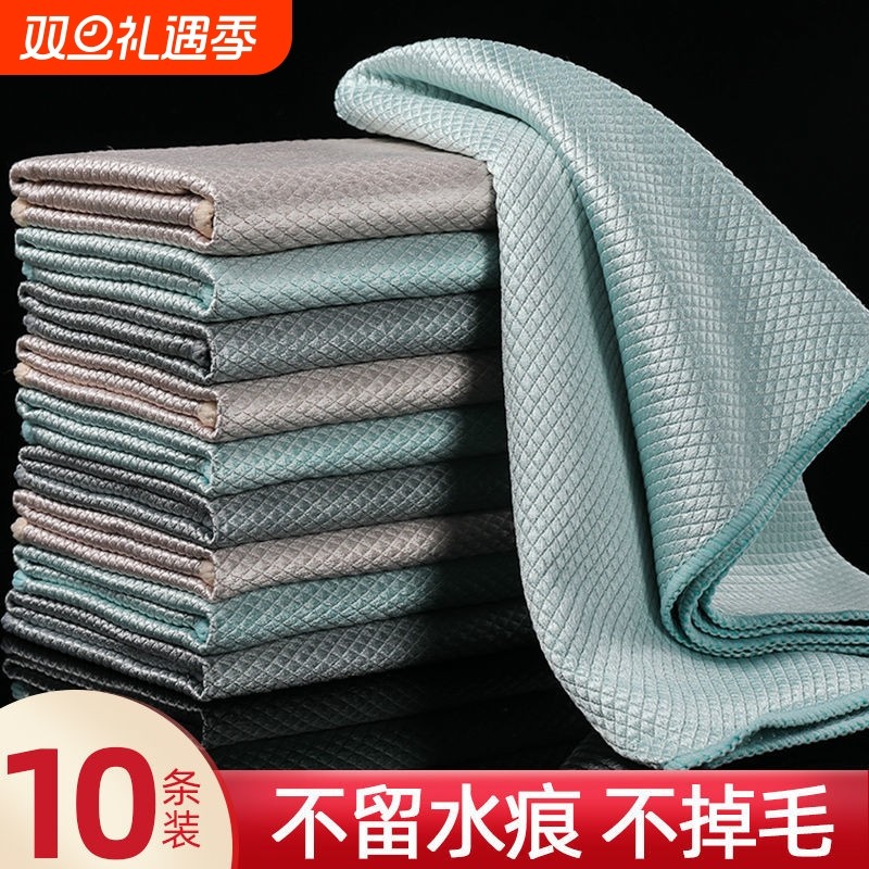 鱼鳞抹布擦玻璃布擦车布专用巾无痕吸水不掉毛加厚加大洗车毛巾格