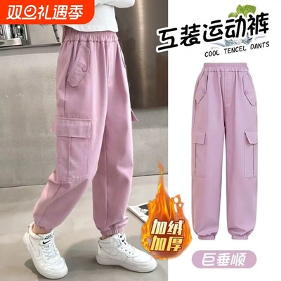女童裤子秋冬款2025新款儿童加绒运动裤冬季长裤女大童加厚工装裤