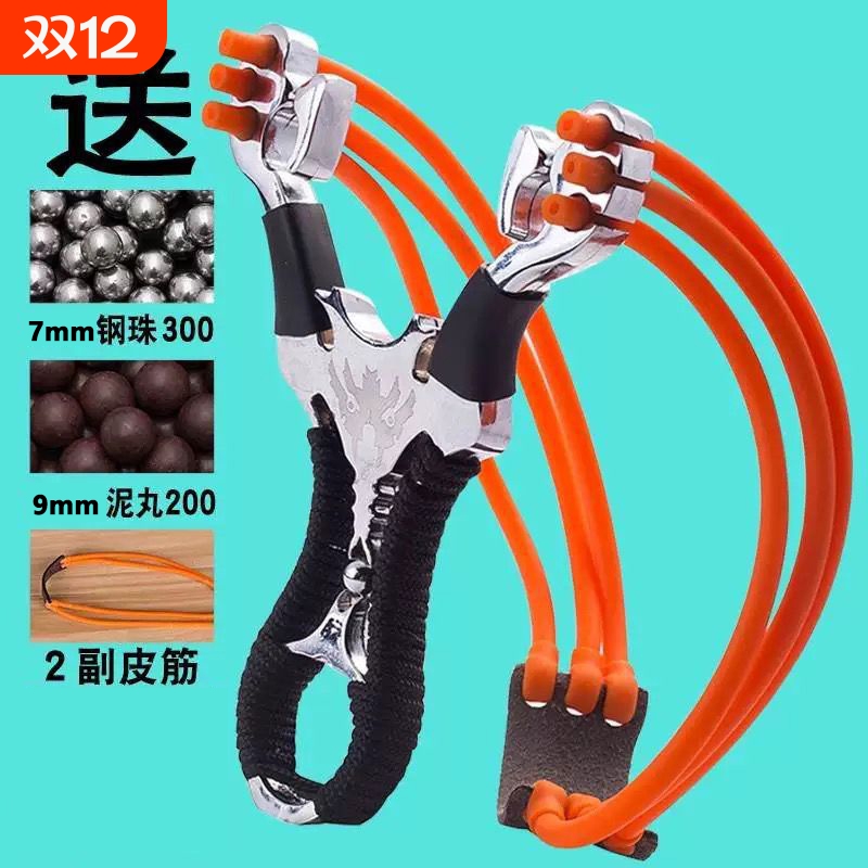 弹弓大威力高精度钢珠成年人强力弹工专用6股精准反曲户外皮筋