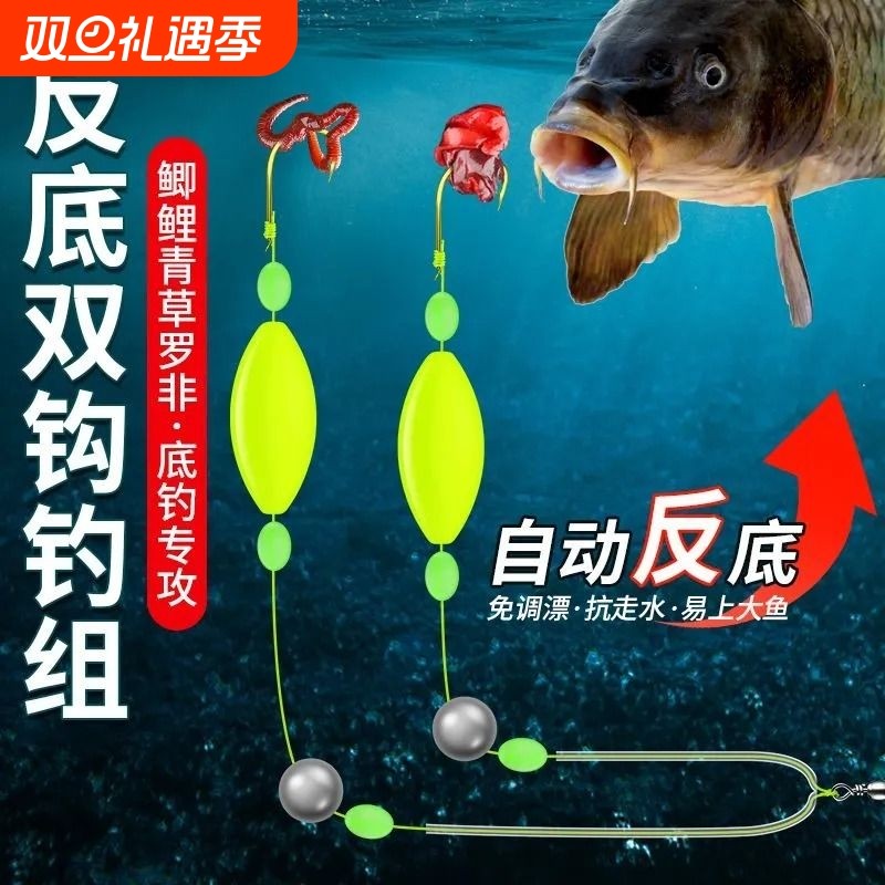反底双钩免调漂浮球带铅球