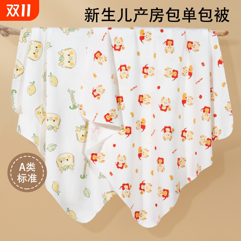 婴儿浴巾初生宝宝包单纯棉新生儿包被多功能毯用品春秋冬夏薄吸水