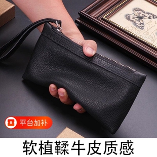 软牛皮质感手包男士手机包手拿包钱包小号男长款拉链大容量手抓包