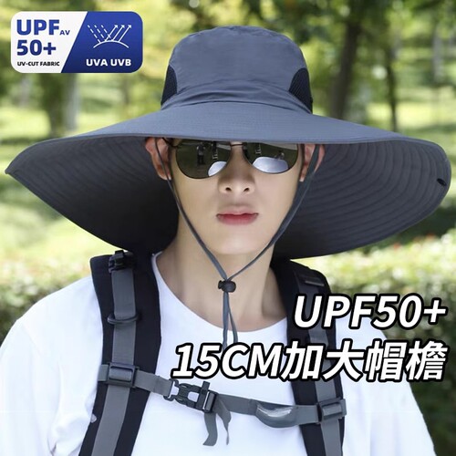 防晒帽男夏季遮阳帽户外登山钓鱼