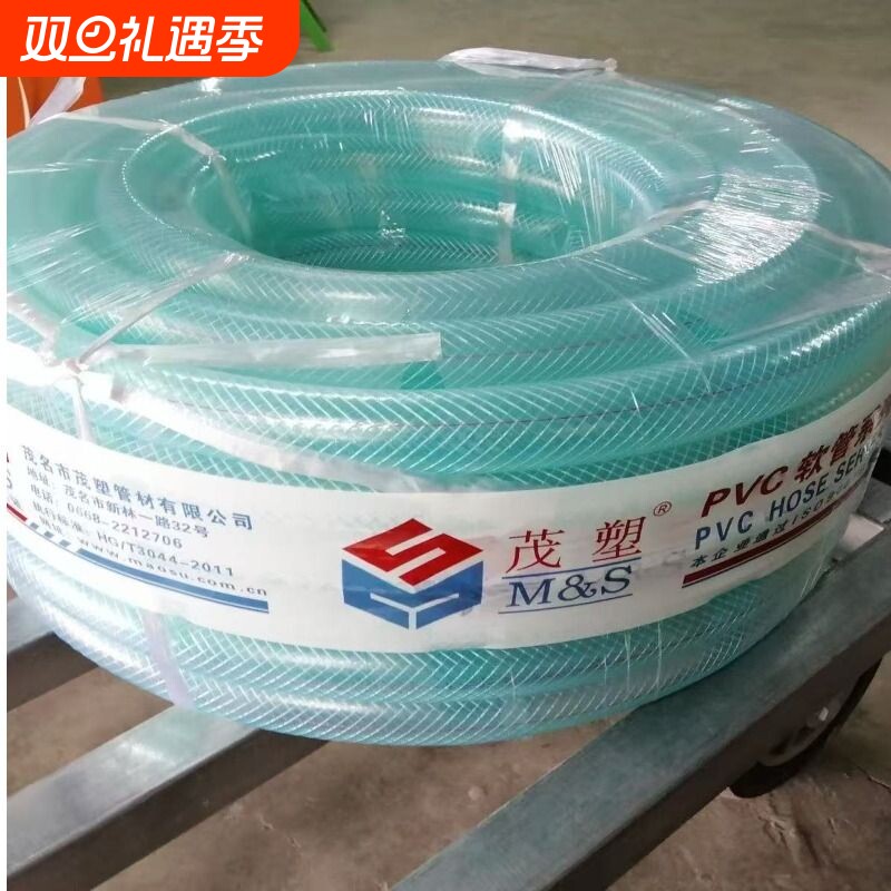 茂塑透明PVC软管牛筋胶管4分6分1寸1.2寸加厚防晒防冻内径防爆