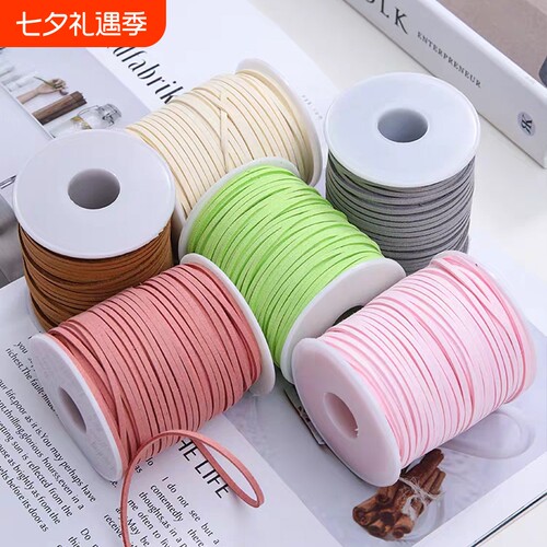 牛皮绳子手工diy礼盒装饰