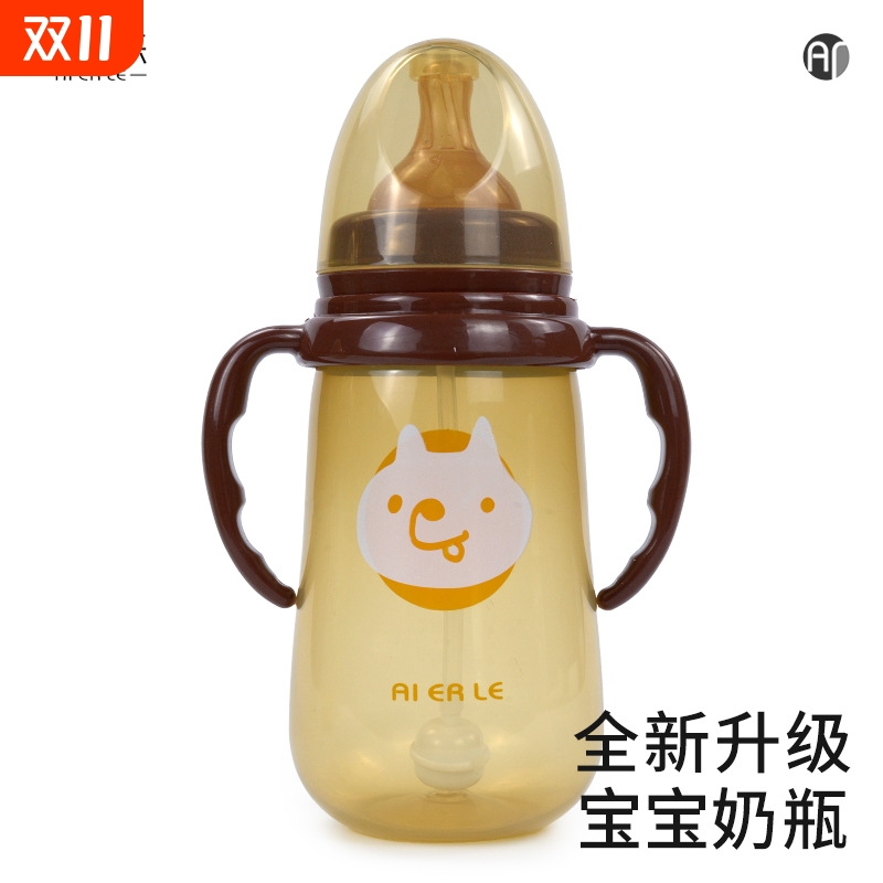 艾尔乐330ml宽口径宝宝奶瓶防摔防胀气婴儿硅胶大奶瓶奶嘴喝水