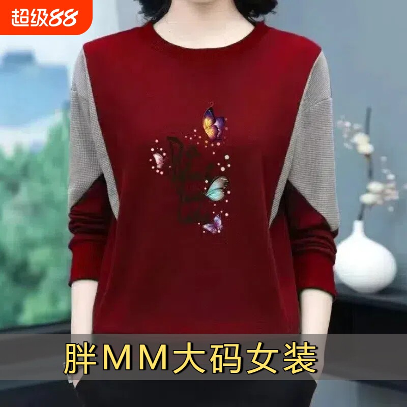 清仓~100%纯棉中年圆领卫衣女秋冬长袖打底衫潮A红色面料通勤风