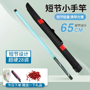 鱼竿套装 钓鱼竿手竿超轻超硬新手短节溪流竿渔具套装 钓鱼杆特价