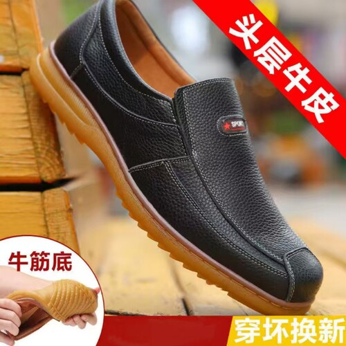 意尔康心选头层牛皮休闲软底皮鞋