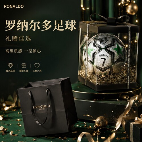 RONALDO足球4号5号儿童比赛