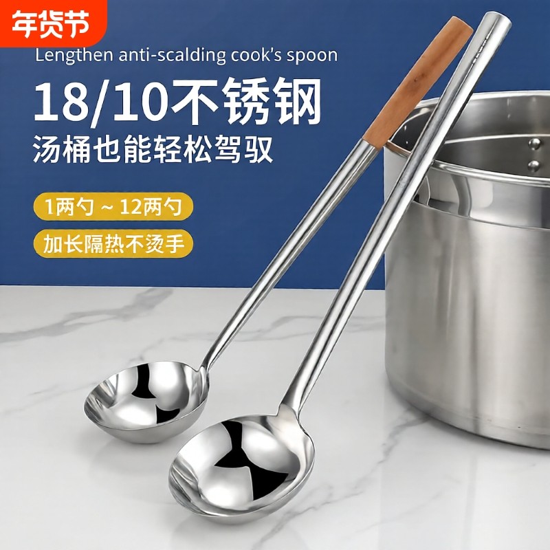 不锈钢厨师专用炒勺炒菜勺子汤勺锅铲家用老式大号商用粥勺分菜勺,厨房/烹饪用具,锅铲,淘宝优惠券,粉丝福利购,淘宝优惠卷