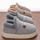 男士 防滑加绒保暖毛毛棉鞋 冬季 室内家居包跟大码 男 2025新款 棉拖鞋