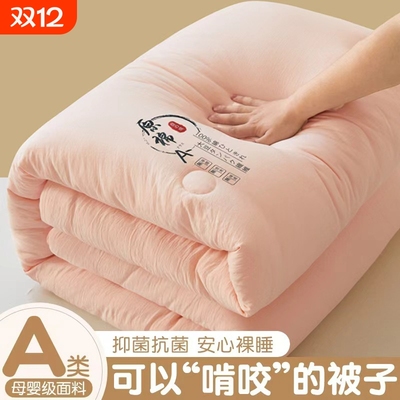 软到离谱的被子-安心裸睡