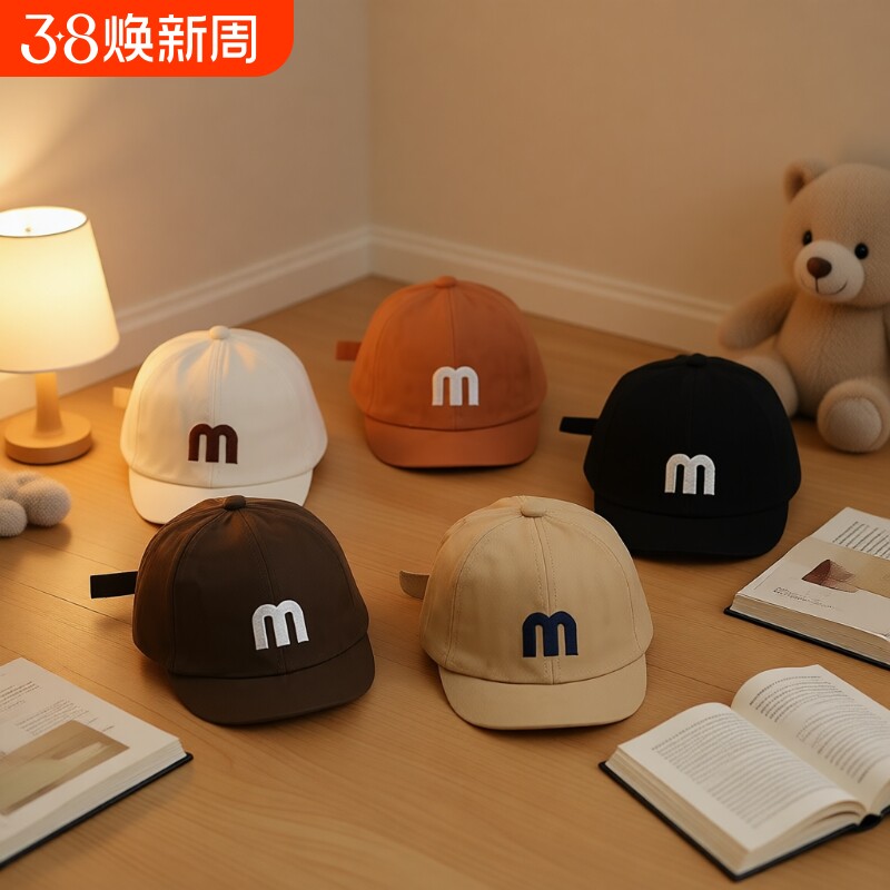 婴儿帽子春秋款鸭舌帽男童女童宝宝婴幼儿短檐鸭舌帽韩系ins遮阳