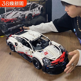 保时捷911机械组跑车拼装男孩遥控汽车玩具模型礼物兼容乐高积木