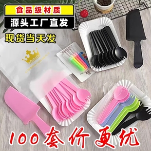生日蛋糕餐具一次性塑料刀叉碟蜡烛套装烘焙纸盘餐盘子四合一组合