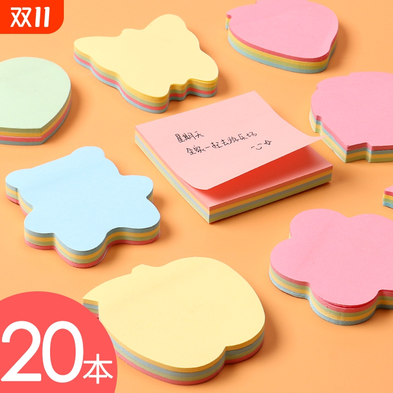 少女心形自粘便签贴|千人回购