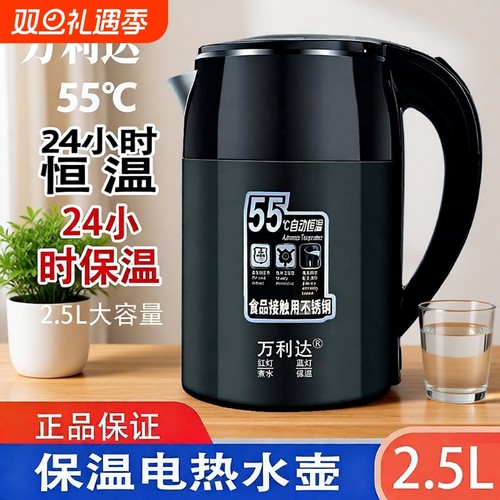 电热水壶恒温烧水|超4000次加购