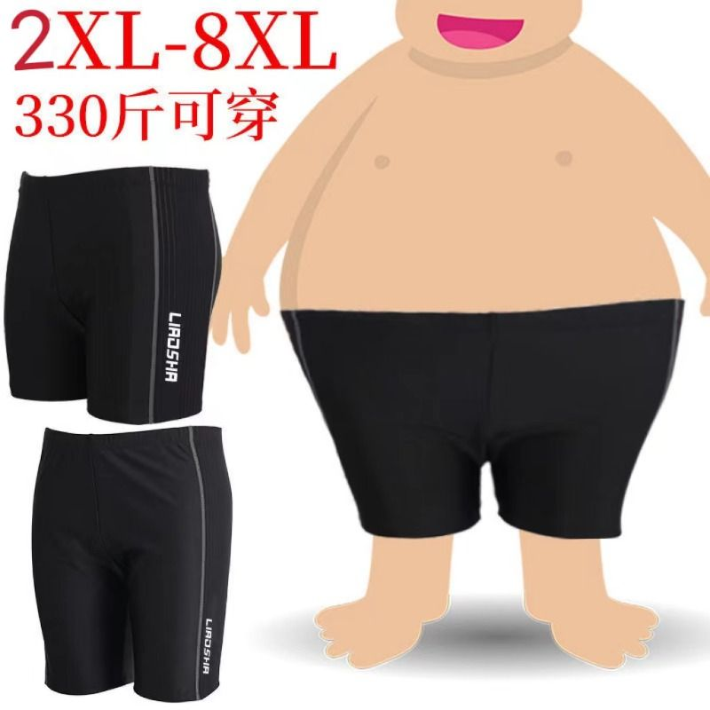 男士宽松平角三分泳裤特大码