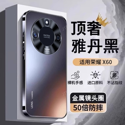 适用荣耀x70手机壳新款高端防摔