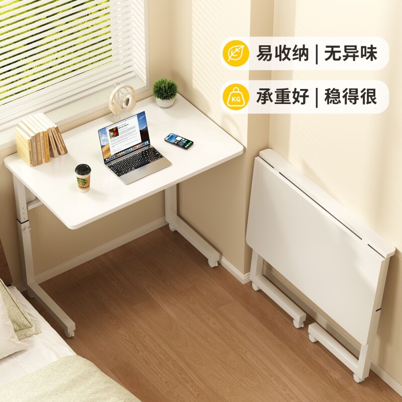 可移动边几卧室家用床头折叠桌子图片