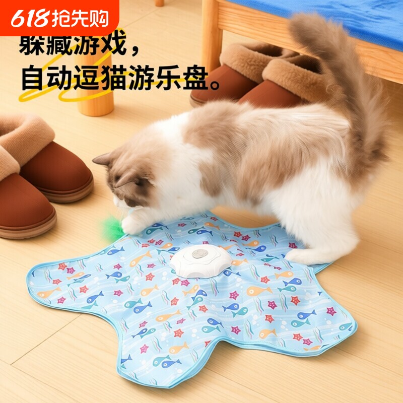 猫咪捕猎罩玩具自动转盘逗猫棒宠物躲藏罩猫咪互动玩具五角星玩具