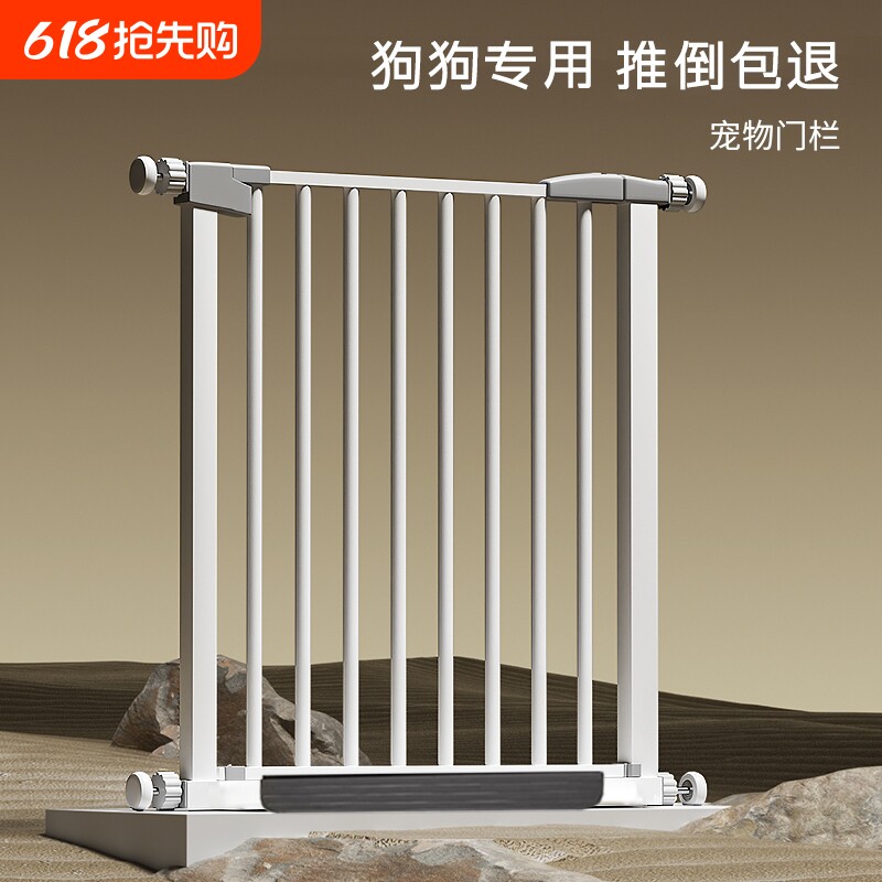 宠物围栏阻拦门口狗狗栅栏杆室内防护栏楼梯挡板狗笼子安全隔离门