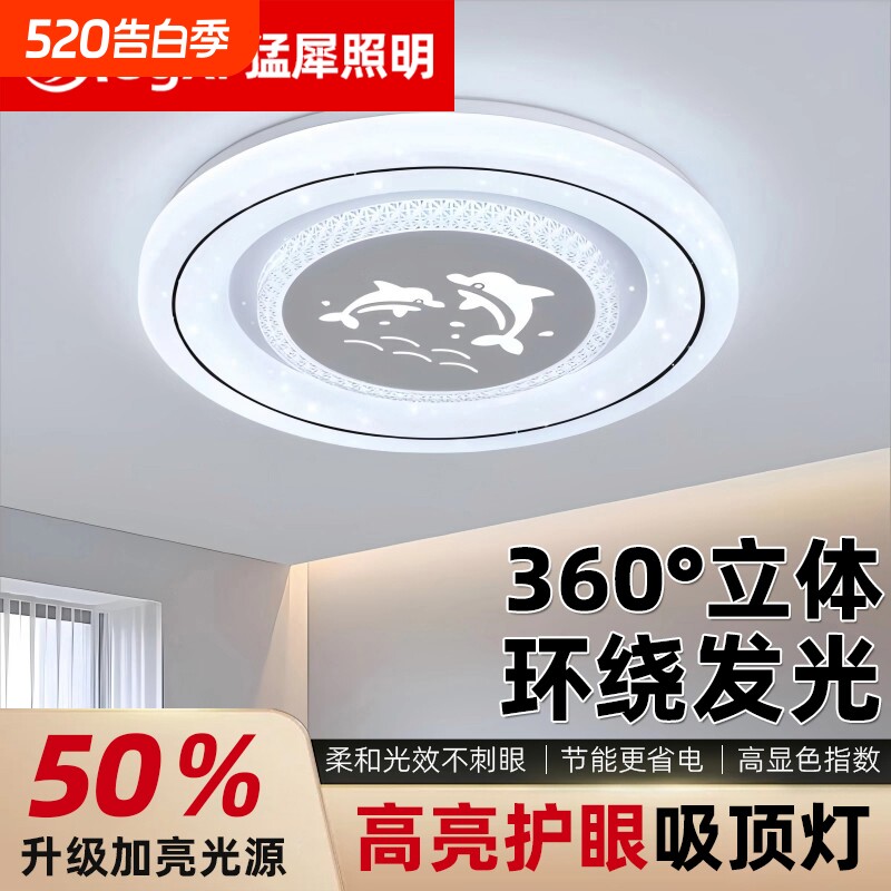 led吸顶灯卧室灯现代奶油风圆灯具语音遥控2026年新款主卧房间