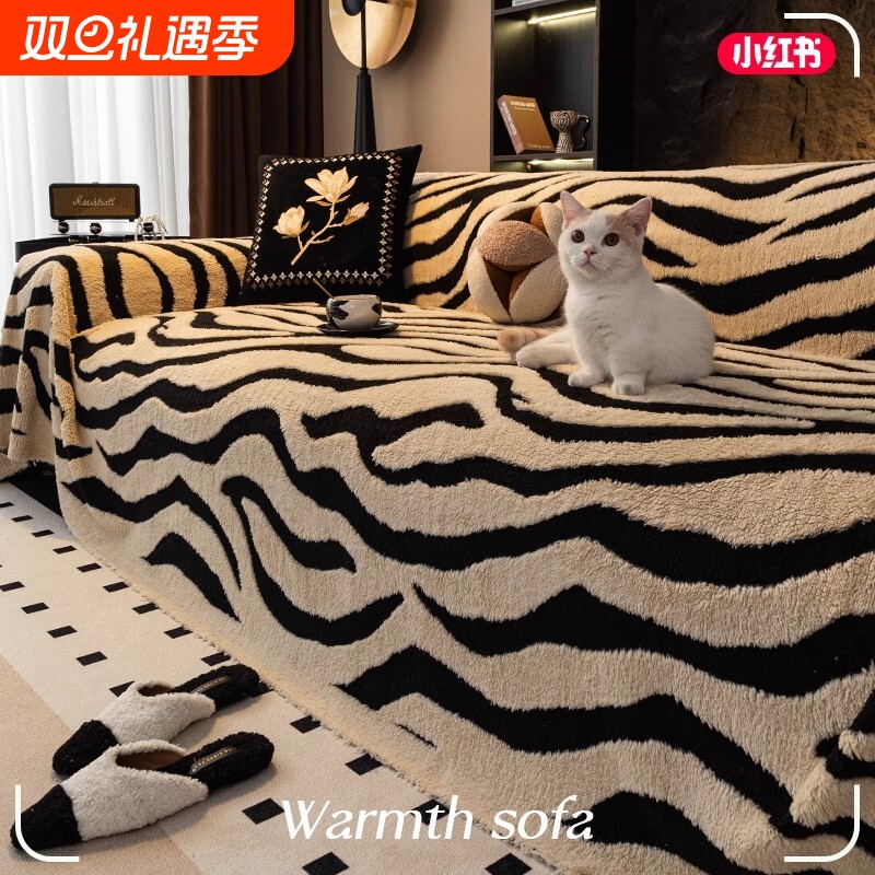 奶油风加厚毛绒沙发盖布一整张全盖秋冬高级感简约风防滑沙发垫毯