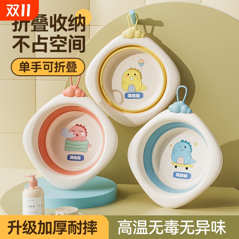 婴儿洗脸盆可悬挂宝宝折叠盆新生儿童洗屁股洗脚盆小盆子三件套
