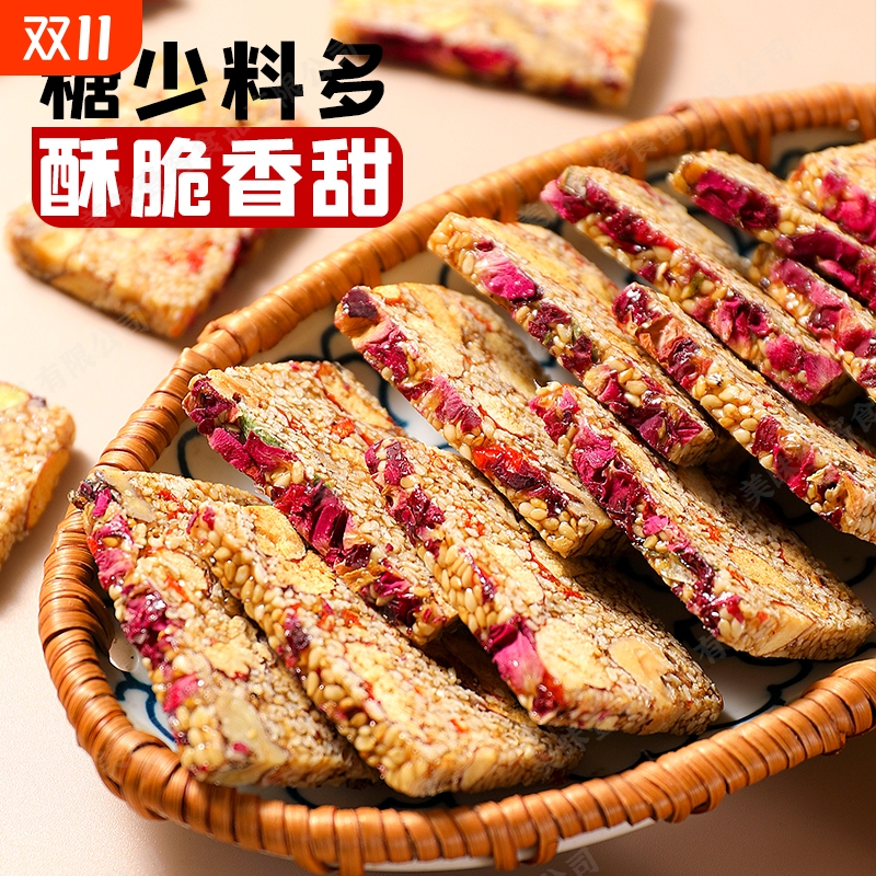 正宗八珍茯苓营养糕手工玫瑰红枣枸杞白芝麻切糕独立包装零食特产