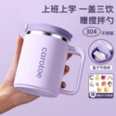 办公室用 咖啡杯水杯女精致2023马克杯保温杯女生咖啡杯子高档新款