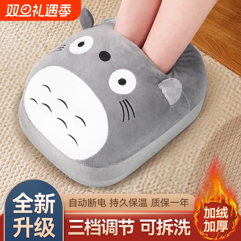 暖脚宝电暖鞋冬天取暖器加热捂脚垫充电电热寝室神器用插电家用